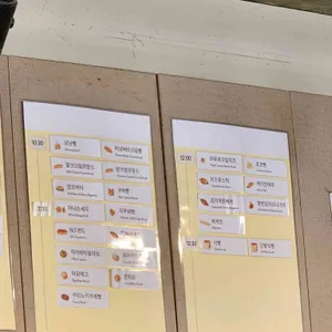 쿠리노키제빵 리뷰 사진