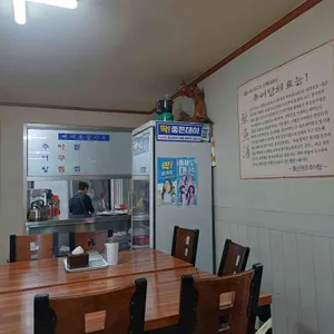 울산원조추어탕 리뷰 사진