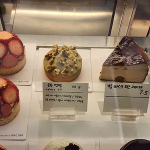 발렁스 리뷰 사진