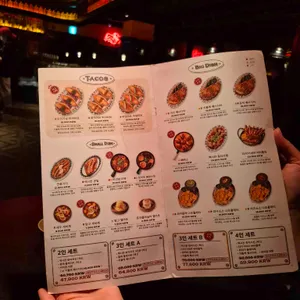 멕시타이거 리뷰 사진