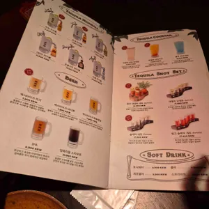 멕시타이거 리뷰 사진