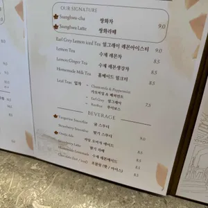 제이히든 하우스 리뷰 사진