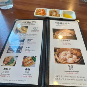 서두산딤섬 리뷰 사진