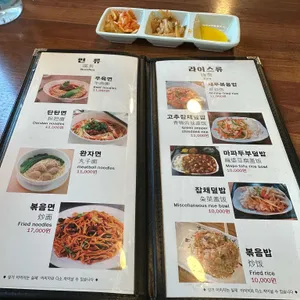 서두산딤섬 리뷰 사진