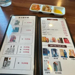 서두산딤섬 리뷰 사진