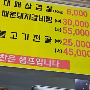 전주콩나루콩나물국밥 리뷰 사진