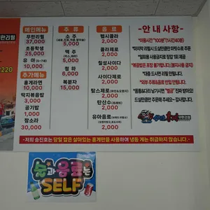 승진호 홍게무한리필 리뷰 사진