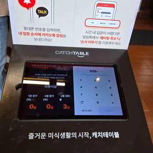 올바릇식당 리뷰 사진