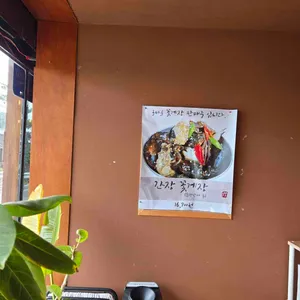 올바릇식당 대표 사진