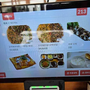 올바릇식당 리뷰 사진