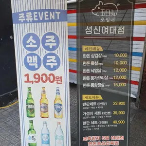 오일내 리뷰 사진