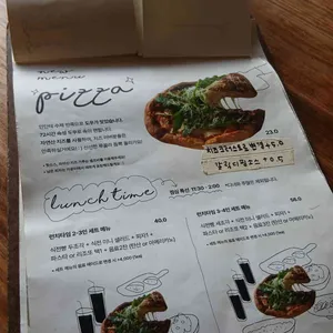 안단테 리뷰 사진