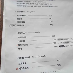 안단테 리뷰 사진