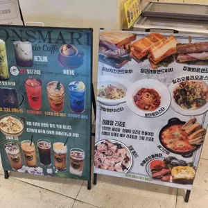 몬스마리 베이커리 카페 리뷰 사진