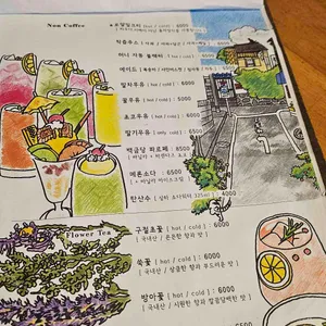 백금당 리뷰 사진