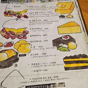 백금당 리뷰 사진