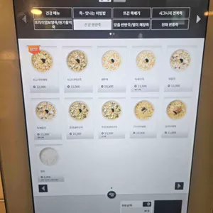 본 죽&비빔밥 리뷰 사진