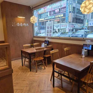 솜솜카츠 리뷰 사진