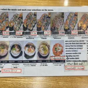 모던김밥 리뷰 사진