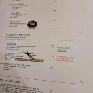 부티크 호시카이 리뷰 사진