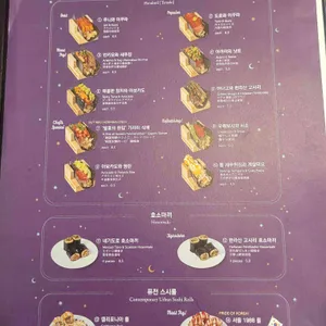 부티크 호시카이 리뷰 사진