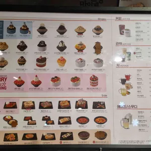 설빙 리뷰 사진