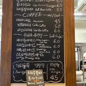 베이커리 아궁 리뷰 사진