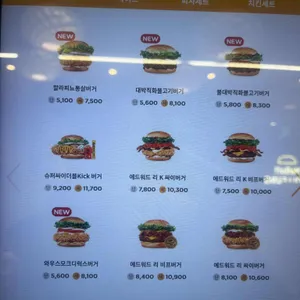 맘스터치LAB 리뷰 사진