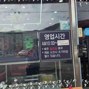 뽕마루 리뷰 사진