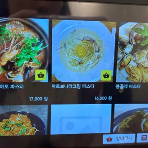 오또 리뷰 사진