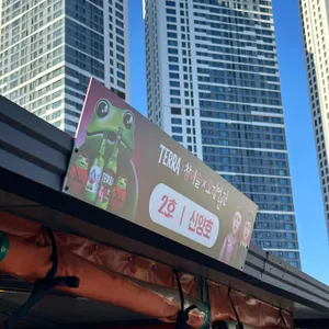 오징어난전신양호2호 리뷰 사진