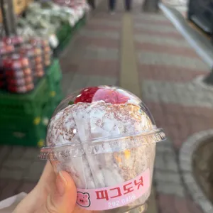 피그도넛 사진 1