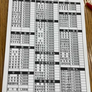 김밥천국부구점 리뷰 사진