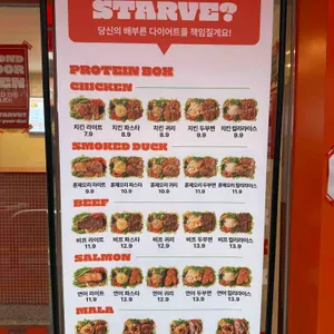 와이스타브 다이어트 리뷰 사진