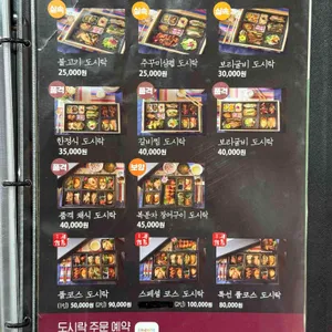 조양관 리뷰 사진