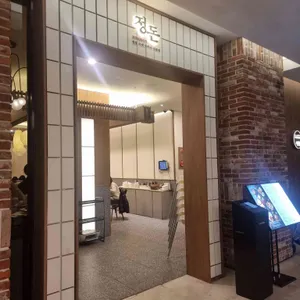 정돈 대표 사진