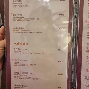 정돈 리뷰 사진