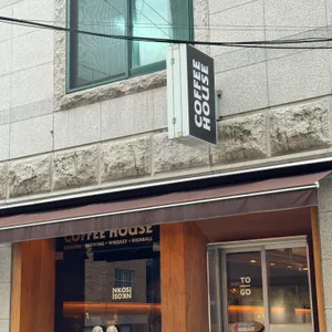 은코시 커피하우스 사진 2