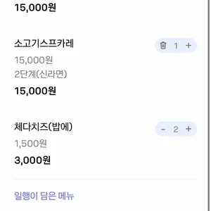 스스키노 리뷰 사진