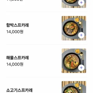 스스키노 리뷰 사진