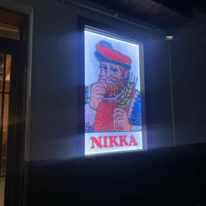 스스키노 리뷰 사진