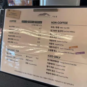 더숲 초소책방 리뷰 사진