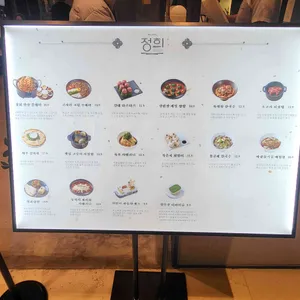 정희 리뷰 사진