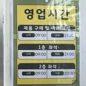 쉐프부랑제 리뷰 사진