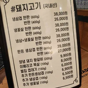 돈차돌 리뷰 사진