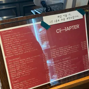 챕터 리뷰 사진