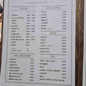 카페봉봉 리뷰 사진