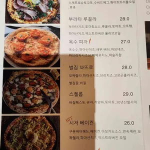 더코너키친 리뷰 사진