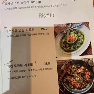 더코너키친 리뷰 사진