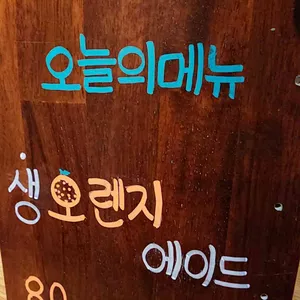 더코너키친 대표 사진